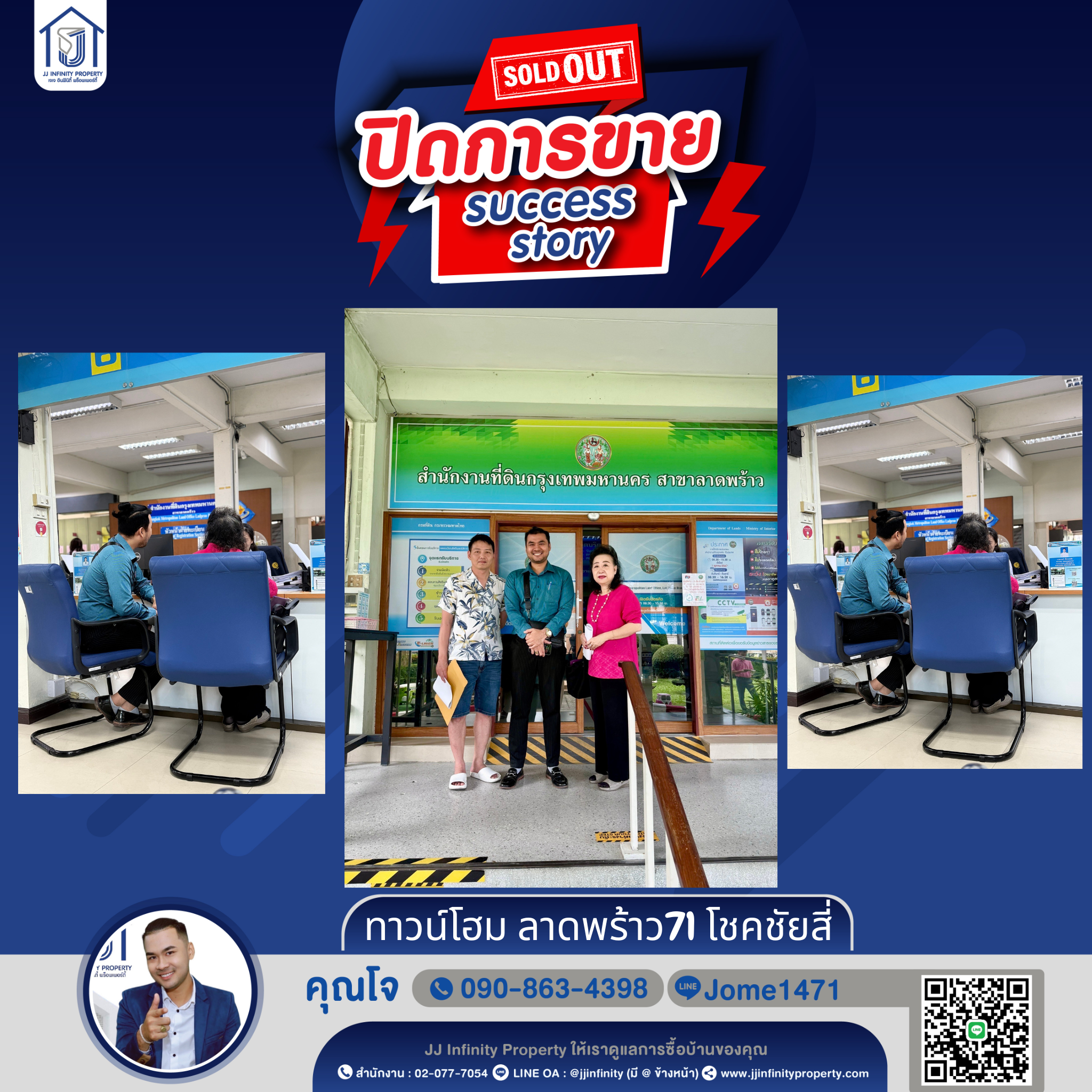 JJ INFINITY PROPERTY