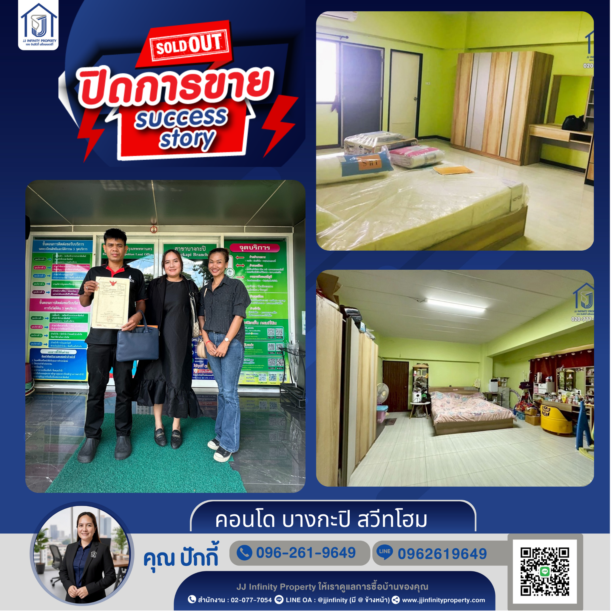 JJ INFINITY PROPERTY