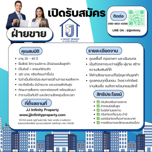 สีฟ้า เรียบง่าย ประกาศ รับสมัครงาน Facebook โพสต์