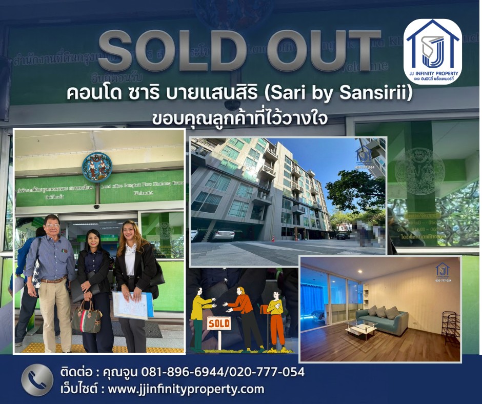 JJ INFINITY PROPERTY