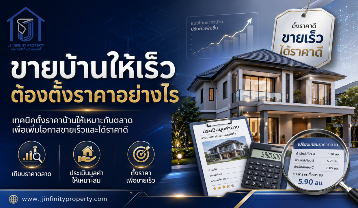 ChatGPT Image 10 ก.ค. 2569 13_08_26