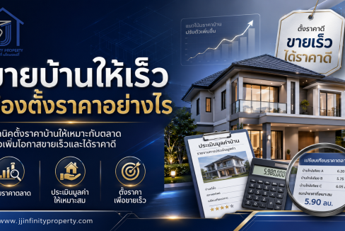 ChatGPT Image 10 ก.ค. 2569 13_08_26