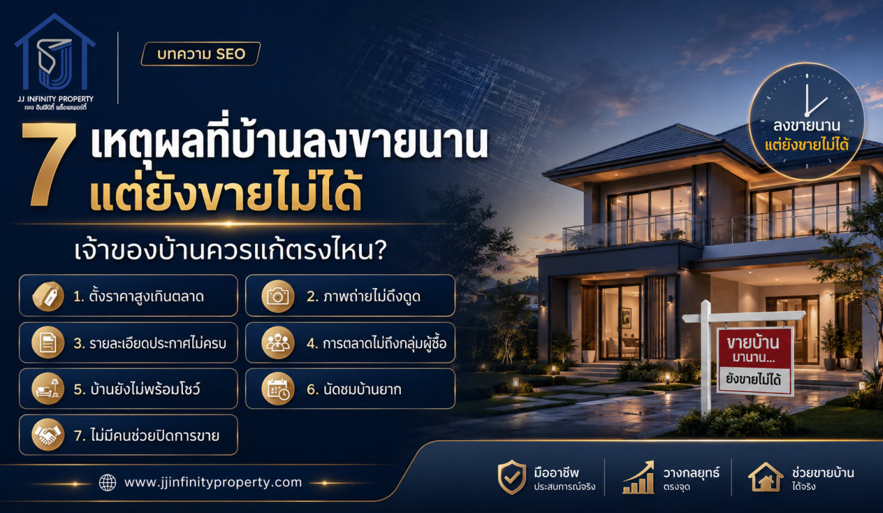 ChatGPT Image 10 ก.ค. 2569 15_54_53