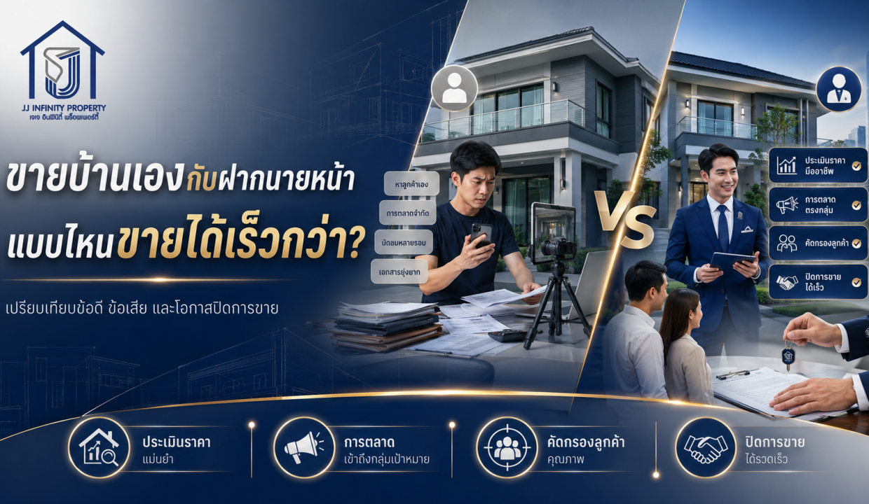 ChatGPT Image 9 ก.ค. 2569 21_43_06