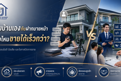 ChatGPT Image 9 ก.ค. 2569 21_43_06